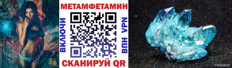 АМФ 98% Ноябрьск
