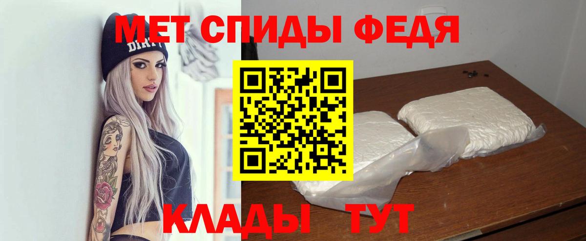 Амфетамин  Вход с VPN  Ноябрьск  АМФЕТАМИН Розовый 