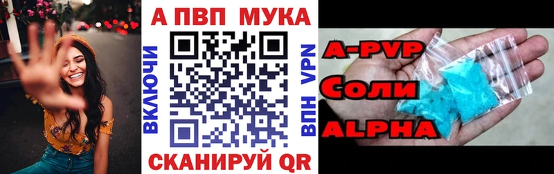 наркота  Ноябрьск  Alpha PVP СК КРИС 