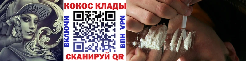 Кокаин Боливия  Ноябрьск 