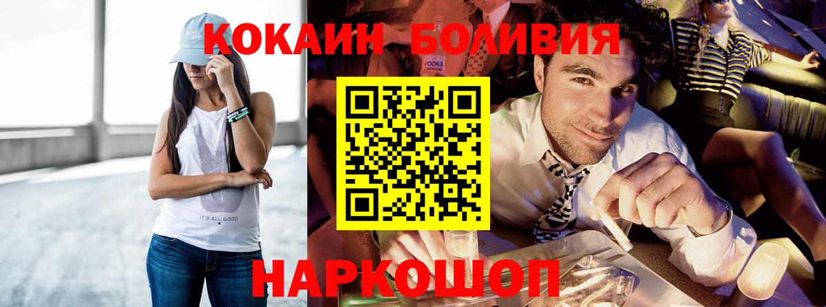 КОКАИН 98% Ноябрьск