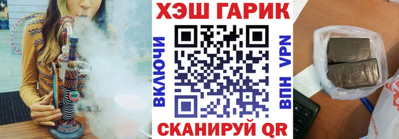 ГАШИШ 40% ТГК  hydra сайт  Ноябрьск 