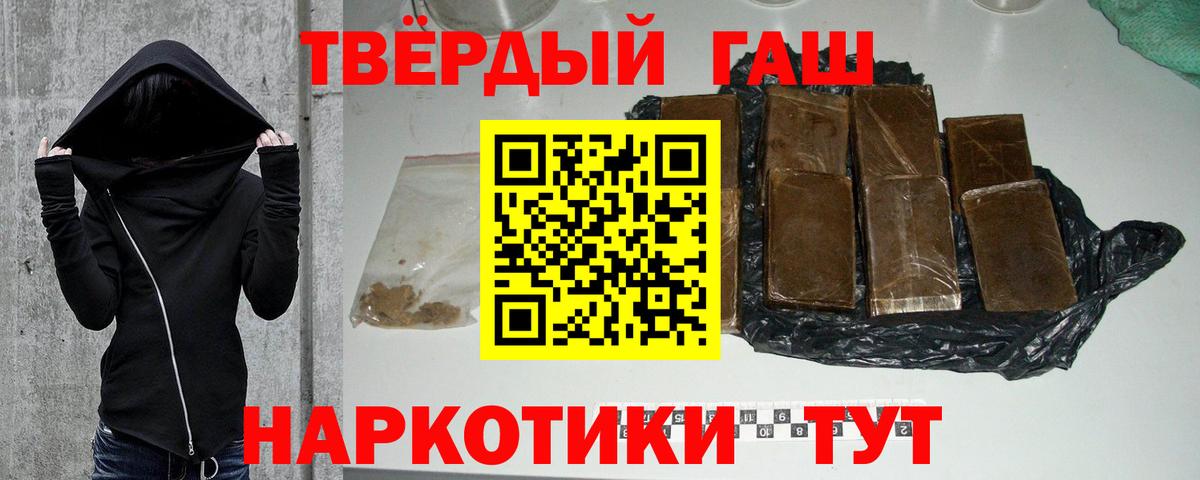 Гашиш Изолятор  Гашиш Изолятор  Вход с VPN  Ноябрьск 