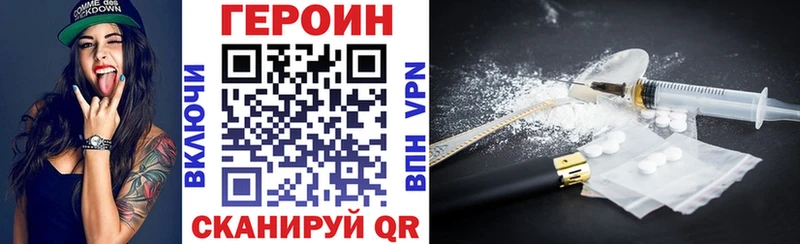 ГЕРОИН белый  omg ССЫЛКА  Ноябрьск 