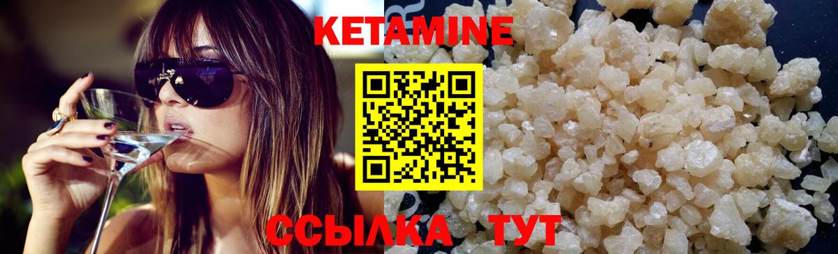 ГАШИШ  Ноябрьск  Вход с VPN  Купить закладку  МЕТАМФЕТАМИН  Экстази  МЕФ кристаллы  Конопля  Cocaine 