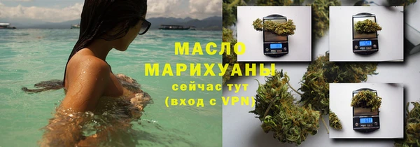 альфа пвп Володарск