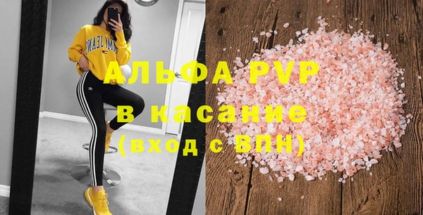 гашиш Волоколамск