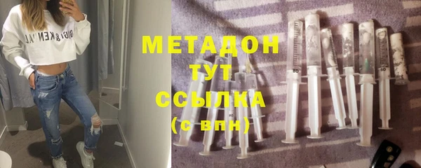 гашиш Волоколамск