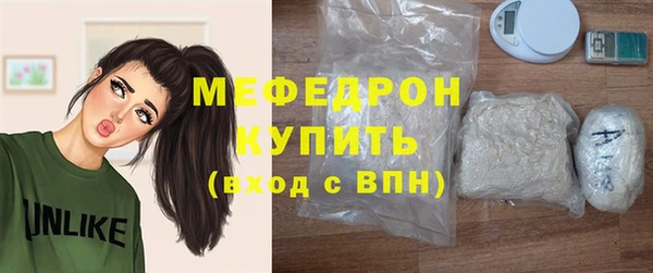 mdma Волосово
