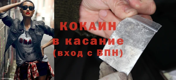 mdma Волосово