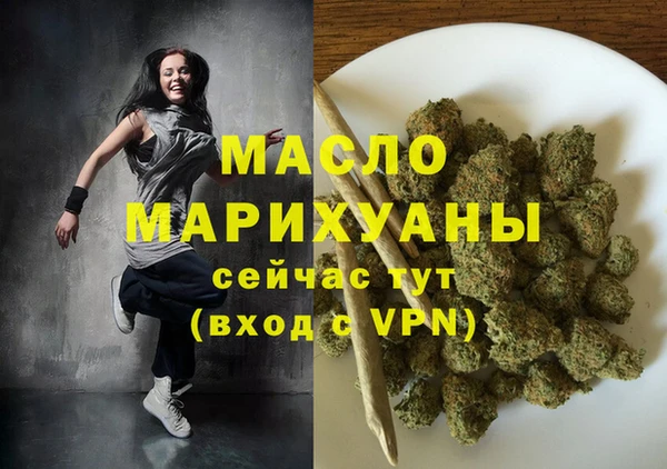 mdma Волосово