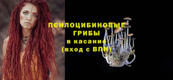 кокаин Снежинск