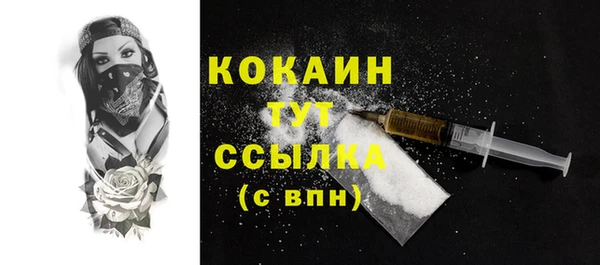 гашиш Волоколамск