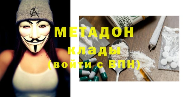 альфа пвп Володарск