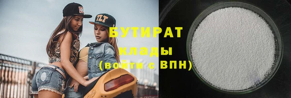 гашиш Волоколамск