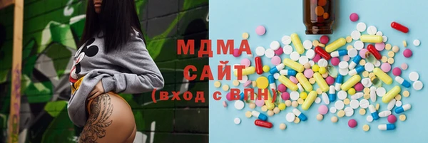 альфа пвп Володарск