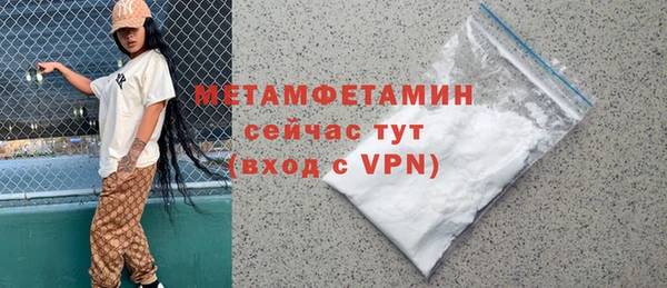 mdma Волосово