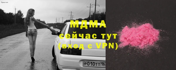 mdma Волосово
