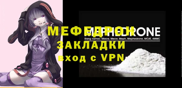mdma Волосово
