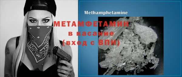 mdma Волосово