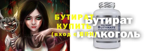 гашиш Волоколамск