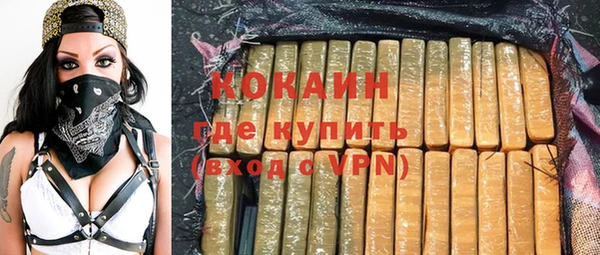 альфа пвп Володарск