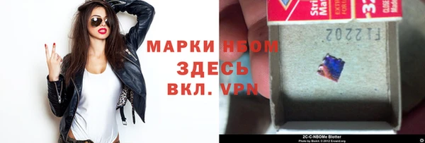 альфа пвп Володарск