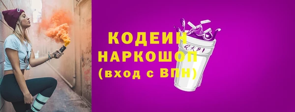 альфа пвп Володарск