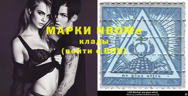 гашиш Волоколамск