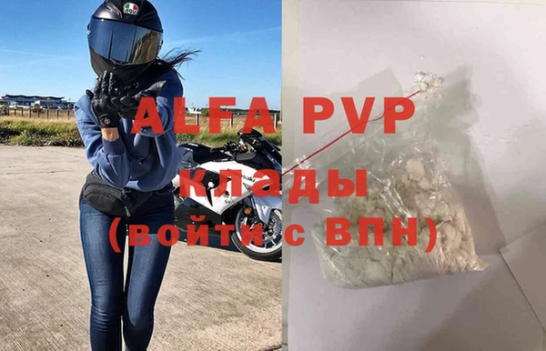 гашиш Волоколамск