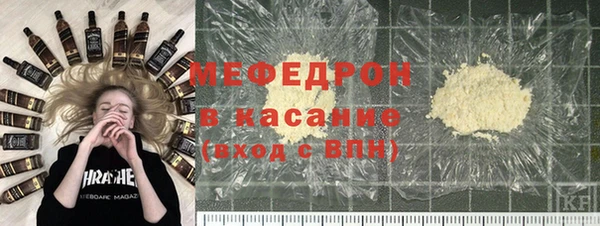 mdma Волосово