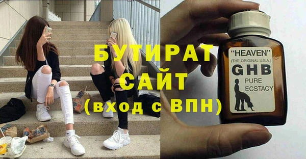 гашиш Волоколамск