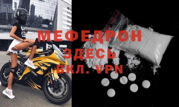 mdma Волосово