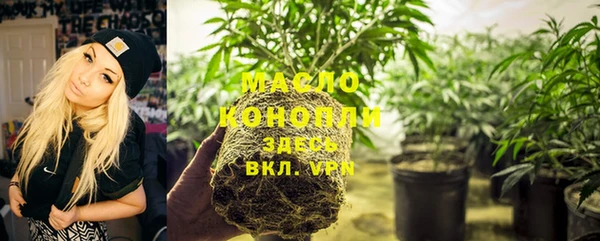 гашиш Волоколамск