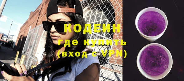 гашиш Волоколамск