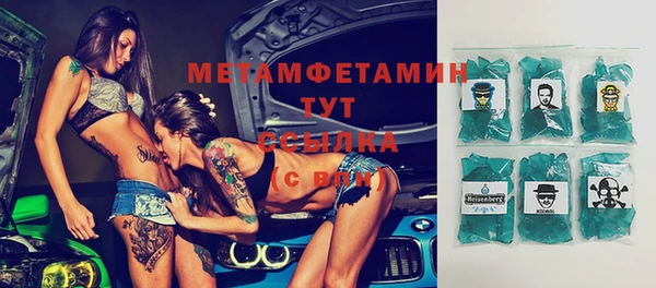 гашиш Волоколамск