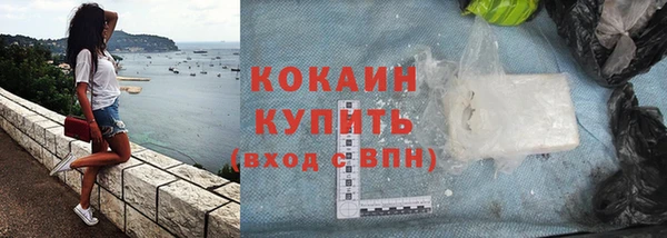 гашиш Волоколамск