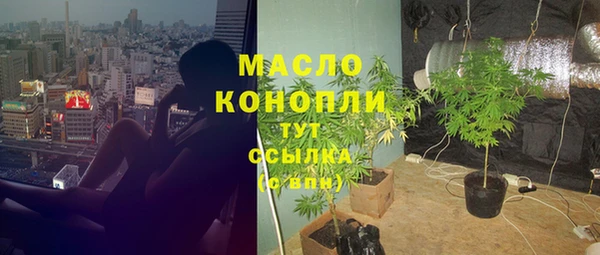 гашиш Волоколамск
