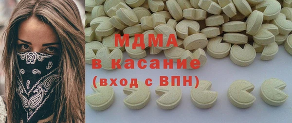 mdma Волосово