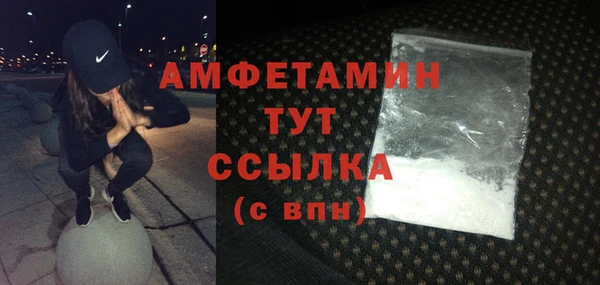 mdma Волосово