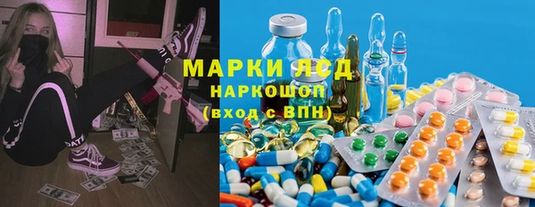 гашиш Волоколамск