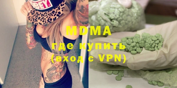альфа пвп Володарск