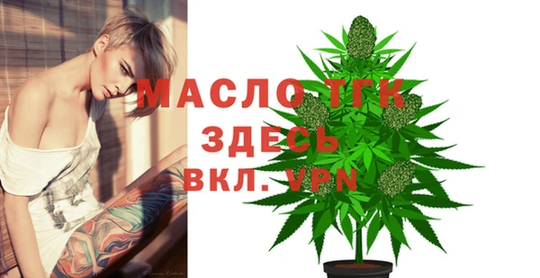 альфа пвп Володарск