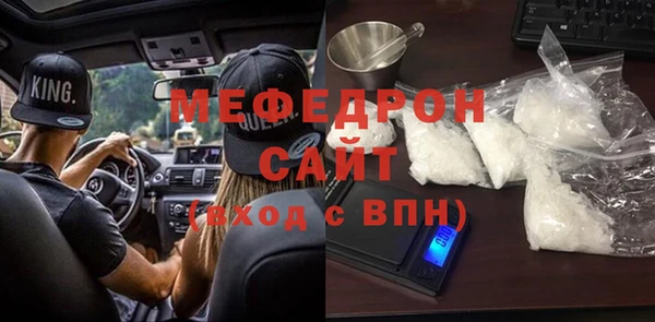 гашиш Волоколамск