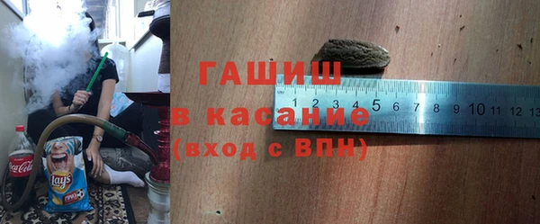 альфа пвп Володарск