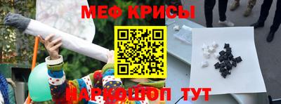стафф Кандалакша