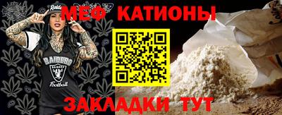 эйфоретик Канаш