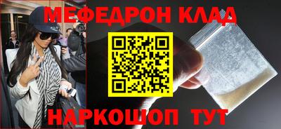 стафф Кандалакша