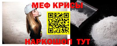 альфа пвп Камышлов