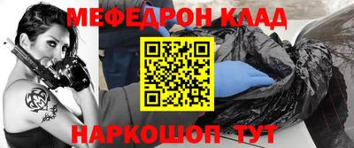 эйфоретик Канаш